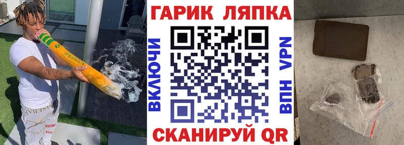 Где найти наркотики Чудово АМФ  Конопля  МЕФ  ГАШ  A PVP 