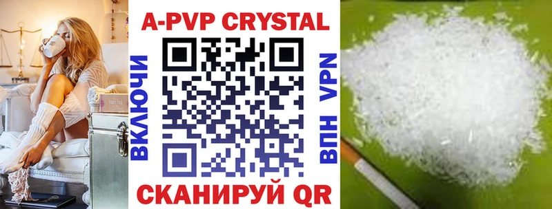 A-PVP Соль  hydra как зайти  Чудово 