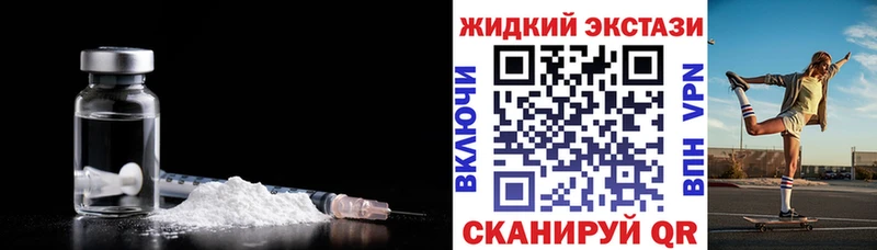 Бутират GHB  Чудово 