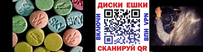 hydra зеркало  купить   Чудово  Экстази 99% 