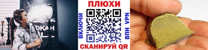 Гашиш VHQ  Чудово 