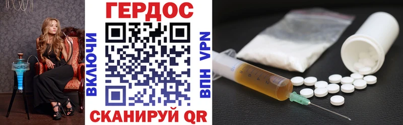 где можно купить   Чудово  Героин Heroin 