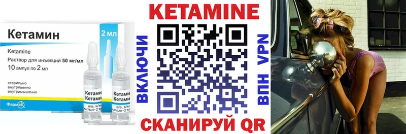 Кетамин VHQ  MEGA как зайти  Чудово  купить наркоту 