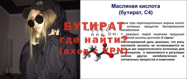 прущие грибы Богородицк