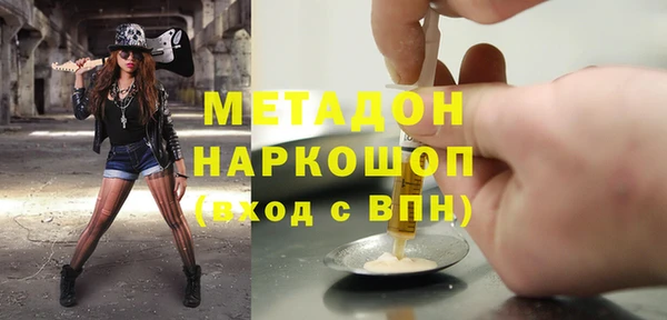 круглые Богородск