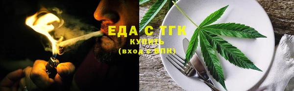 круглые Богородск