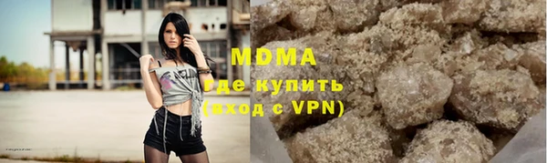 круглые Богородск