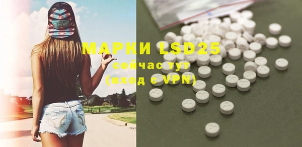 круглые Богородск