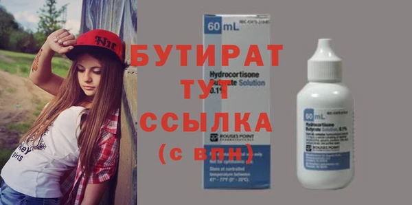 прущие грибы Богородицк