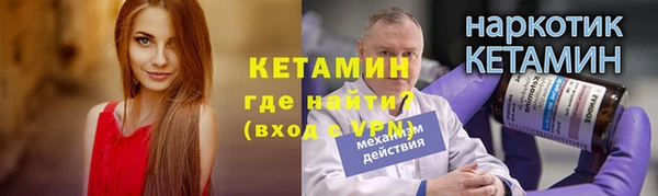 круглые Богородск