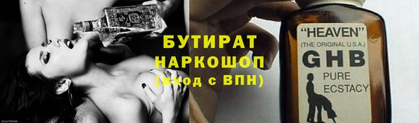 круглые Богородск