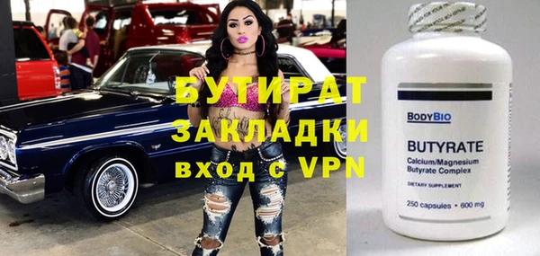 круглые Богородск