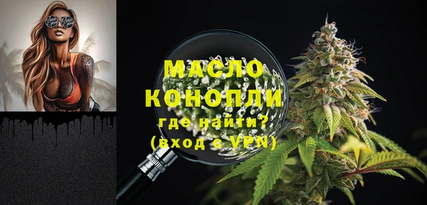 прущие грибы Богородицк