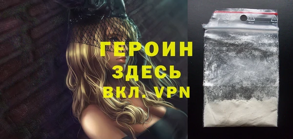 сатива Баксан