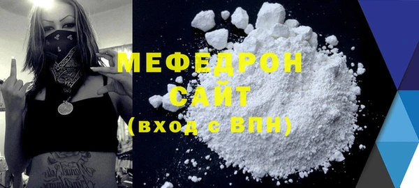 прущие грибы Богородицк