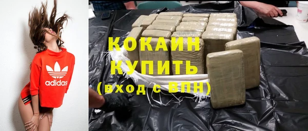 круглые Богородск