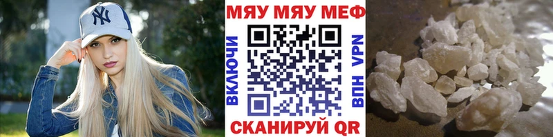 Мефедрон VHQ  Чудово 
