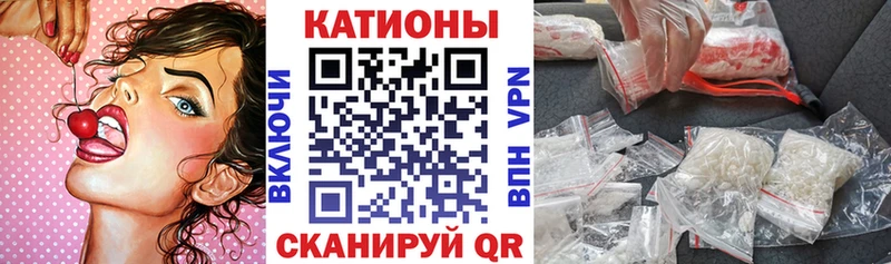 Меф мяу мяу кристаллы Чудово